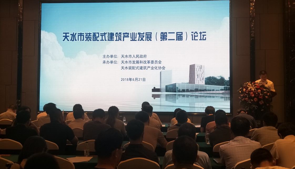 河北新大地與甘肅隴鼎建設(shè)集團簽署PC項目投資合作協(xié)議。 